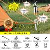 Peg 30cm 28cm 23cm Camping Tent Stainless Steel 420 Integrated Solid Stakes 8-Pack Black