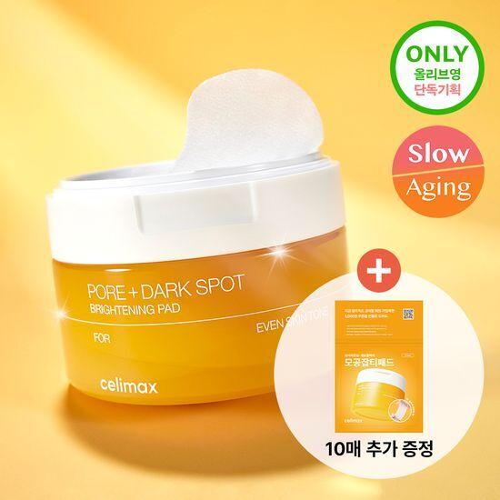 CELIMAX Brightening Pore Spot Pads 40 Sheets (+10 Sheets Free)