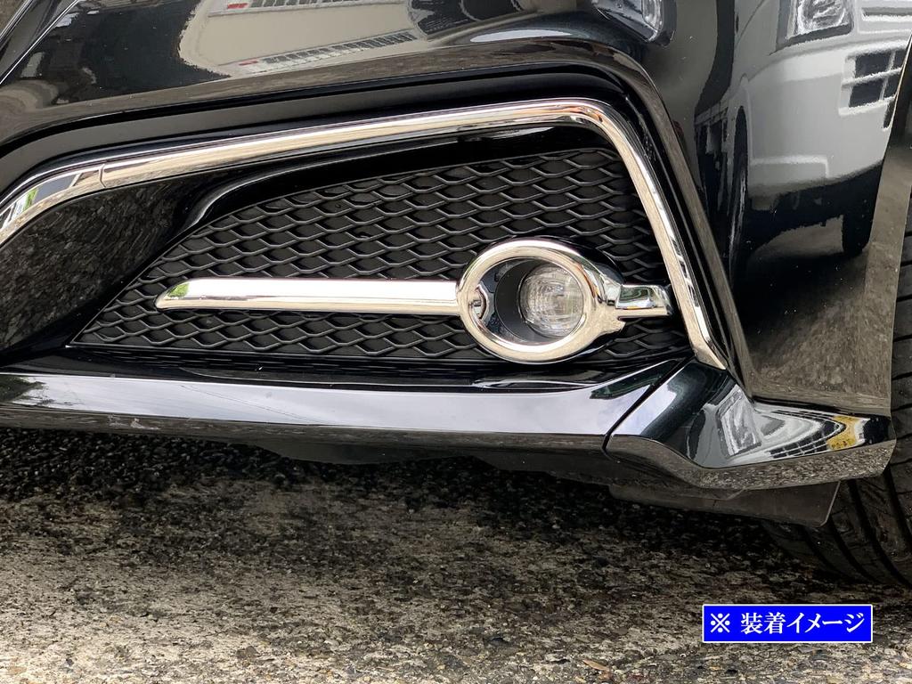 BRIGHTZ Chrome Fog Light Covers for Crown Hybrid Crown 32645 [FOG-COV-313] (20, 21, 224), AZSH20, AZSH21, GWS224, AZSH, GWSH, GWS, H20, H21, S224, 20,