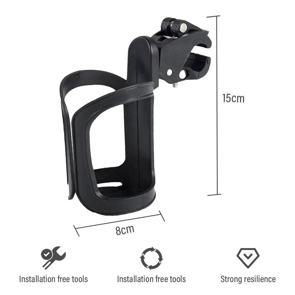 Adjustable Stroller Water Bottle Holder - 360° Rotating Bike Cage for Stroller Accessories Cup Holders 5