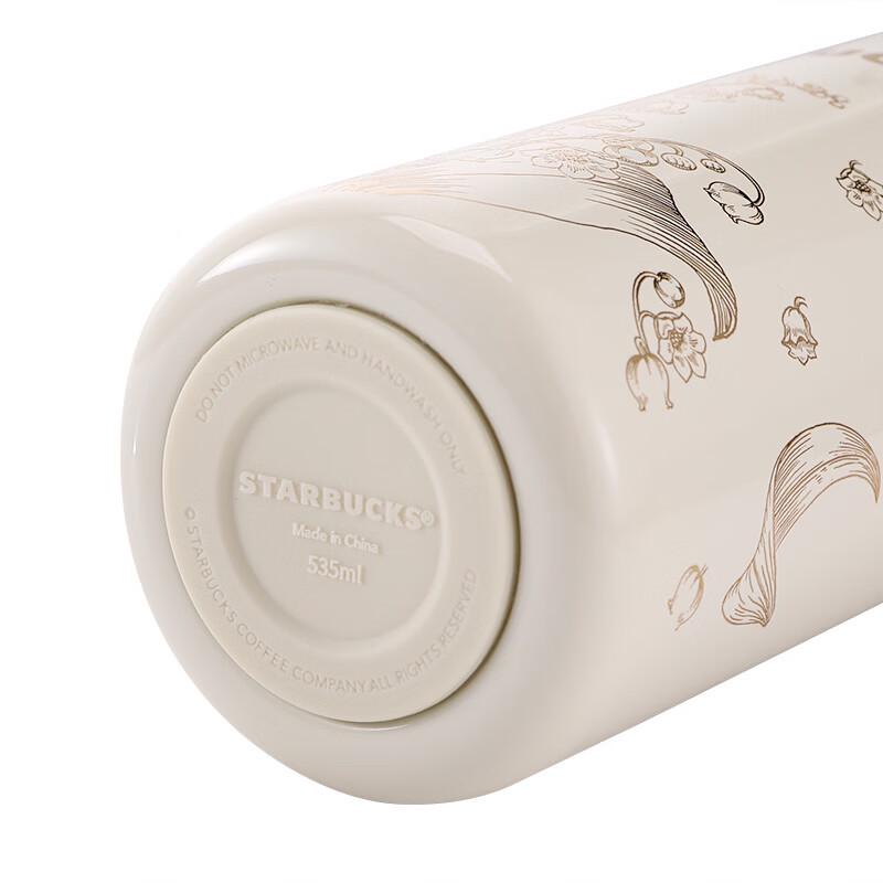 Starbucks Lily of the Valley Insulated Tumbler