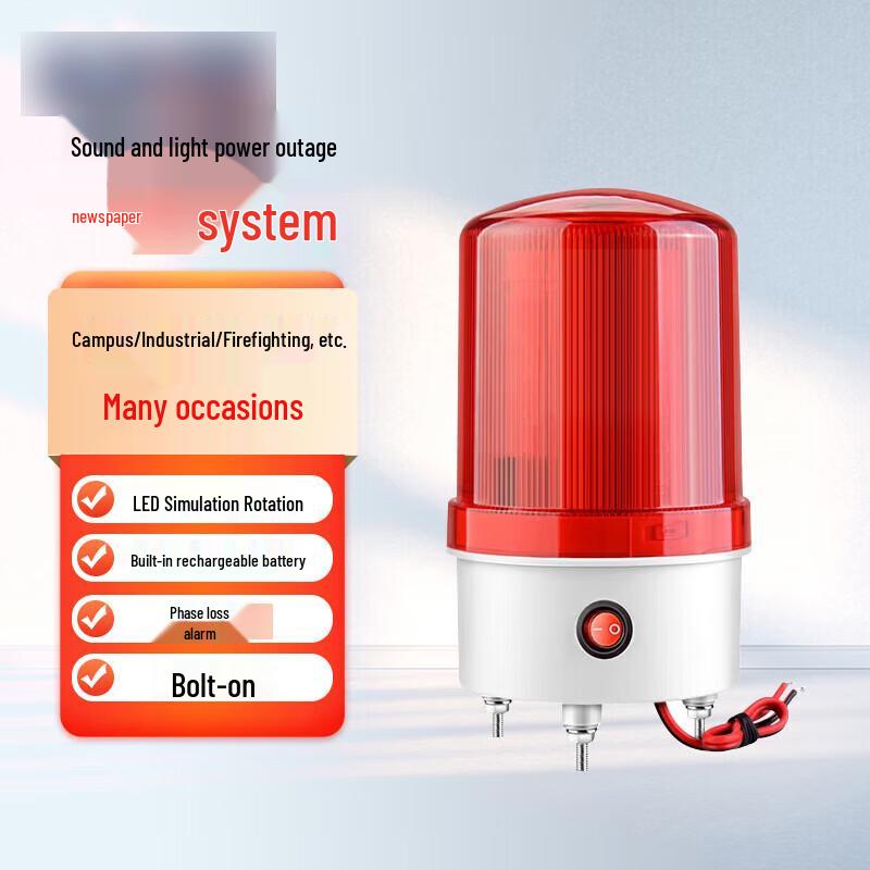 Sound  Light Power Failure Alarm