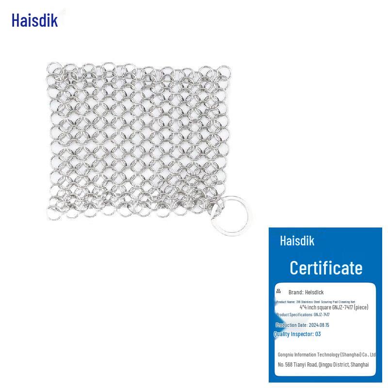 Haisidik 316 Stainless Steel Pot Scrubber (4x4 Inch)