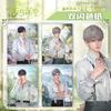 Lovely Eternal Love Deep Space Acrylic Double Flash Color Paper High Definition Printing Anime Mobile Game Merchandise