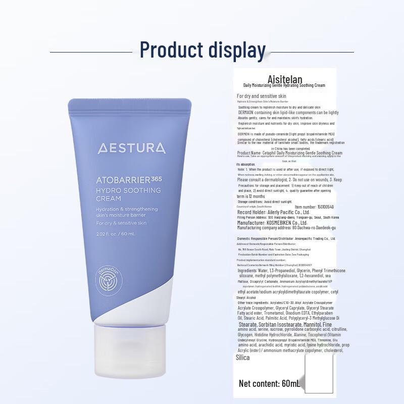 Creme Viso Idratanti e Lenitive Quotidiane AESTURA