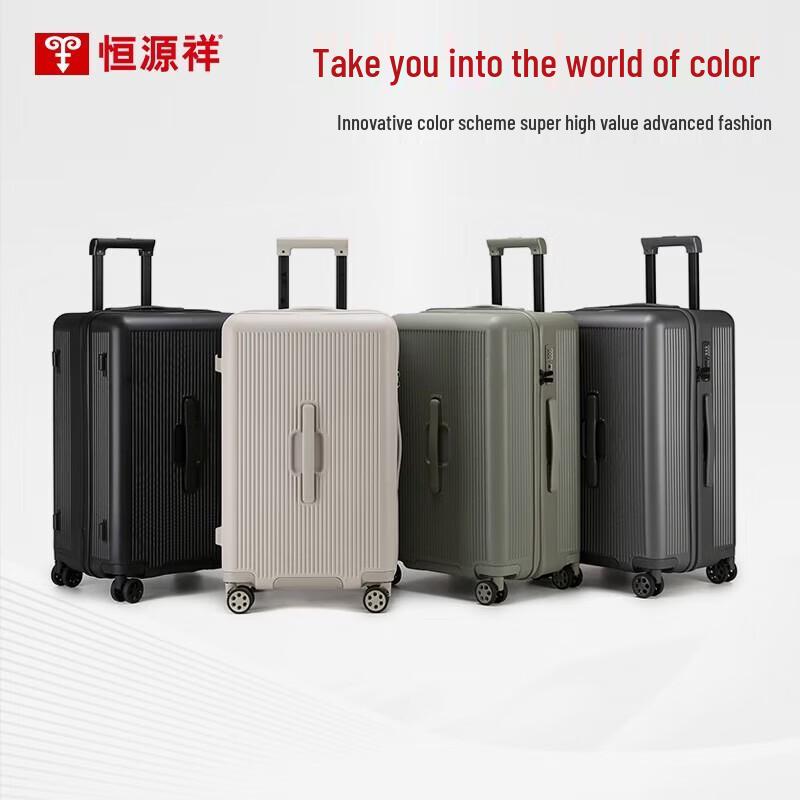 Hengyuanxiang Anaxil Zipper Suitcase