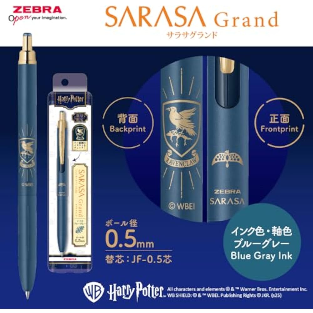 Zebra Gel Ball Pen Gel Ink Sarasa Grand 0.5mm Limited Edition Harry Potter Ravenclaw Blue Gray P-...