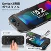 Switch 2 Storage Carrying Storage Nylon Soft For Going Easy To Includes Protective 2 Glass Films Case, Case, Bag, Material, Lining, Dustproof,