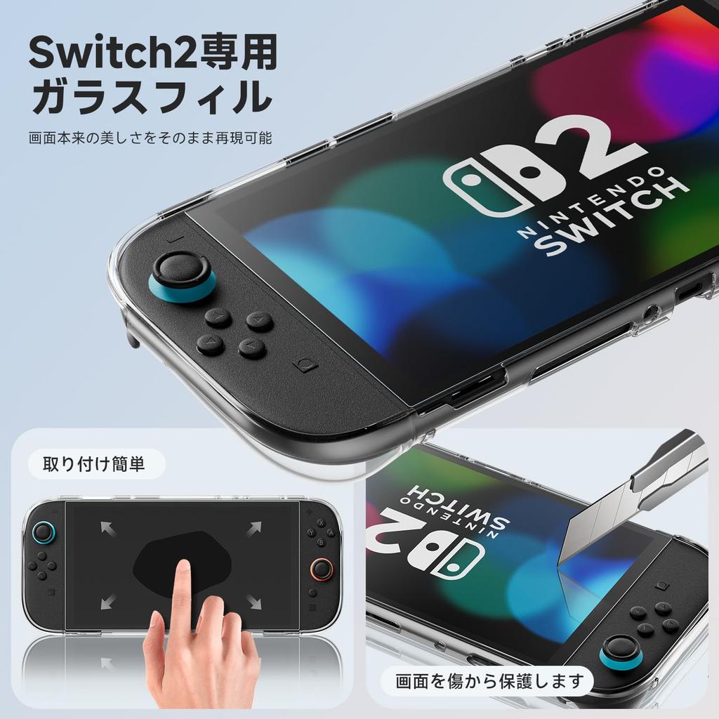 Switch 2 Storage Carrying Storage Nylon Soft For Going Easy To Includes Protective 2 Glass Films Case, Case, Bag, Material, Lining, Dustproof,