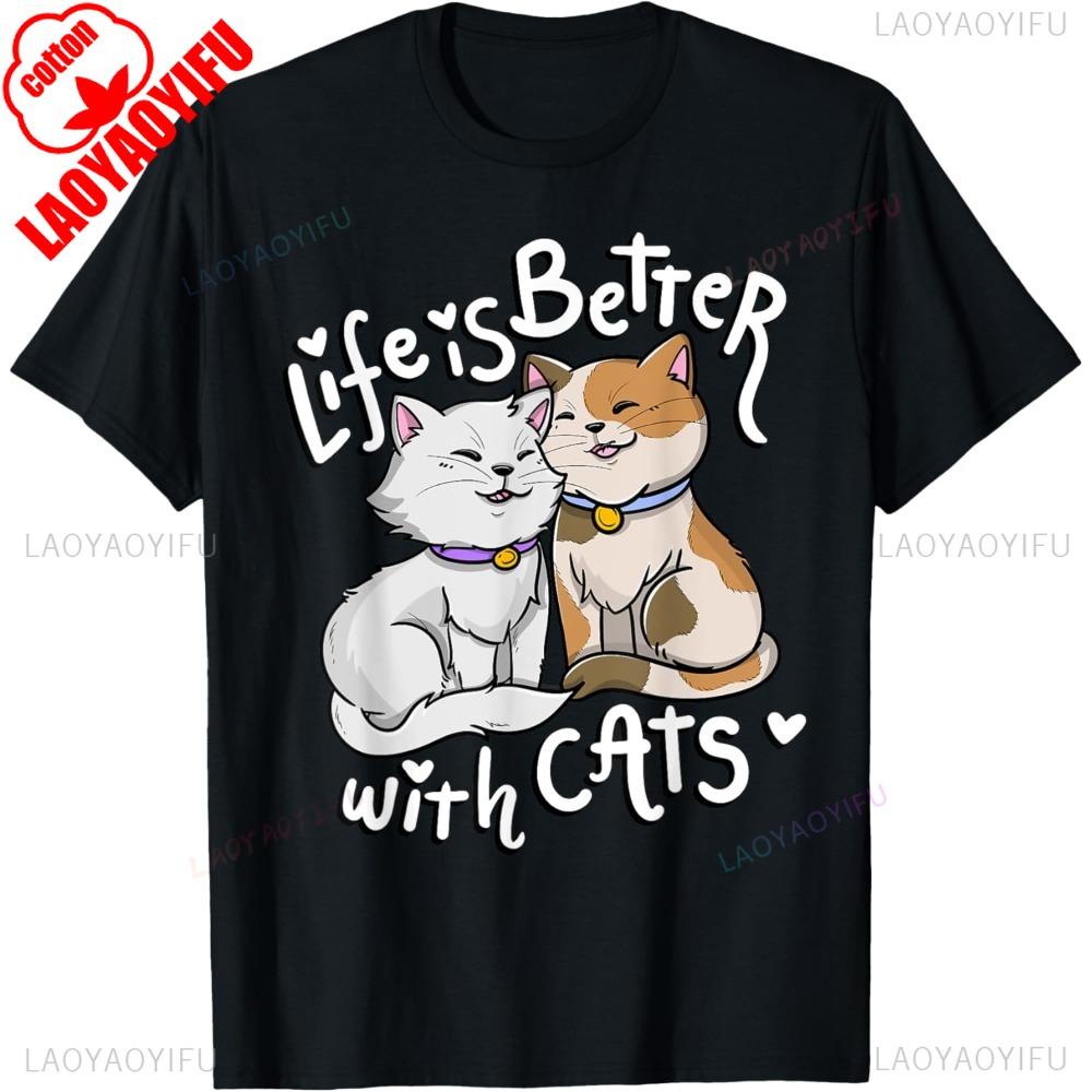 Valentine's Cat Lover Life Is Better With Cats Mother's Day T-Shirt