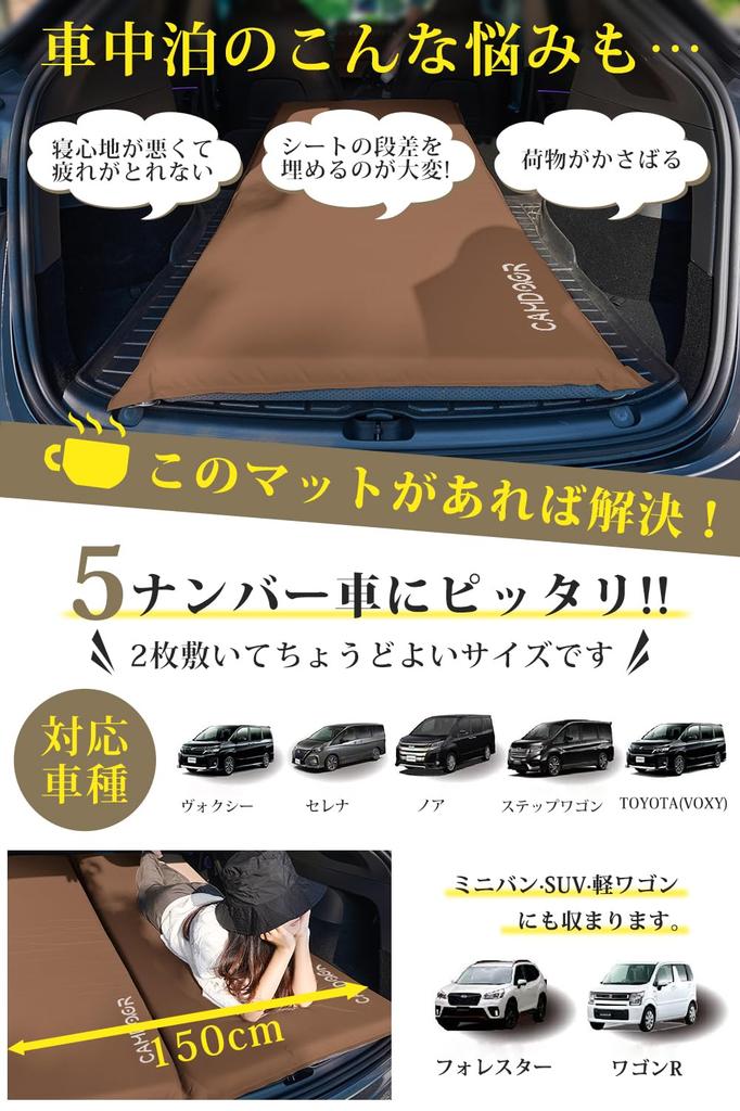 CAMDOOR Camping Thick Inflatable Air Mattress Automatic Extra Wide Inflatable Mattress for Car Automatic Camping Easy to Easy Storage Bag Included