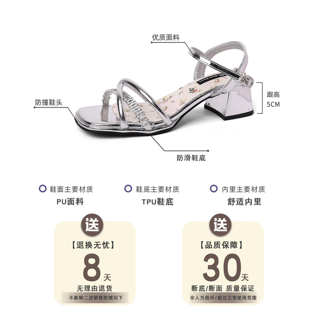 French fairy style bow with high-heeled sandals female 2025 summer new versatile skirt open-toed sandals