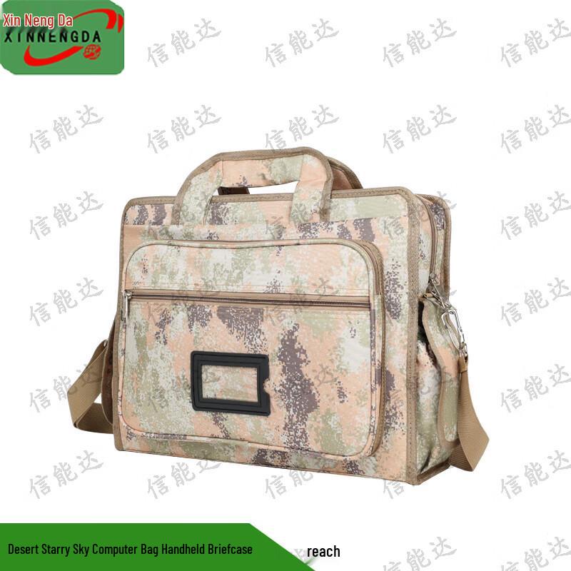Xinnengda Desert Starry Sky Laptop Briefcase