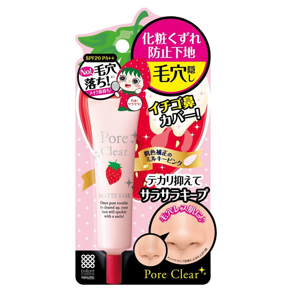 

Meishoku Pore Clear Pore Cover Smooth 18g
