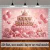 2D Pink Glitter Birthday Photography Background with Balloons & Gifts