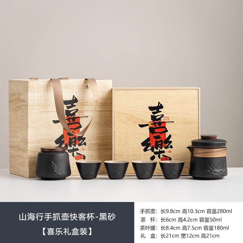 Business gift box, gift box set, tea can, gift box with gift, ceramic universal high-end sealed jar.