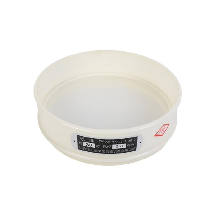 Nylon Mesh Strainer Sieve Food Filter Strainer Sifter Round Powder Bean Filter Sieve Screen Shakers Sifter Easily Clean