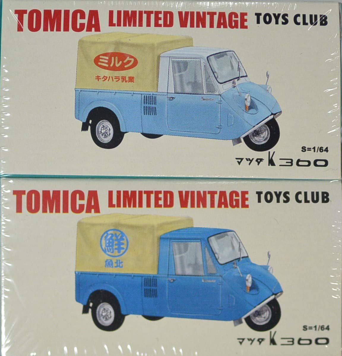 Tomica Tomica Limited Vintage TOYS CLUB Kitahara Uokita K360 набор Молочный, 2-машинный