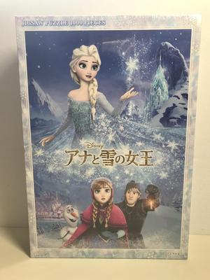 1000 Piece Jigsaw Puzzle Frozen (51x73.5cm)