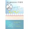 TESARAN UV Daily Protect Medicinal Non-Chemical Sunscreen Tone-Up Base 60g X 1