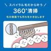 The Miracle Toothbrush Spiral Adult Clear Black 3-Pack: Removes dirt with just a swipe! [Authentic Product] [Official]