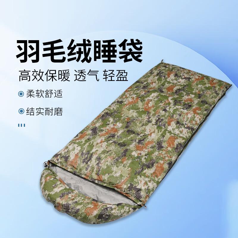 Jungle Starlight Outdoor Down Sleeping Bag