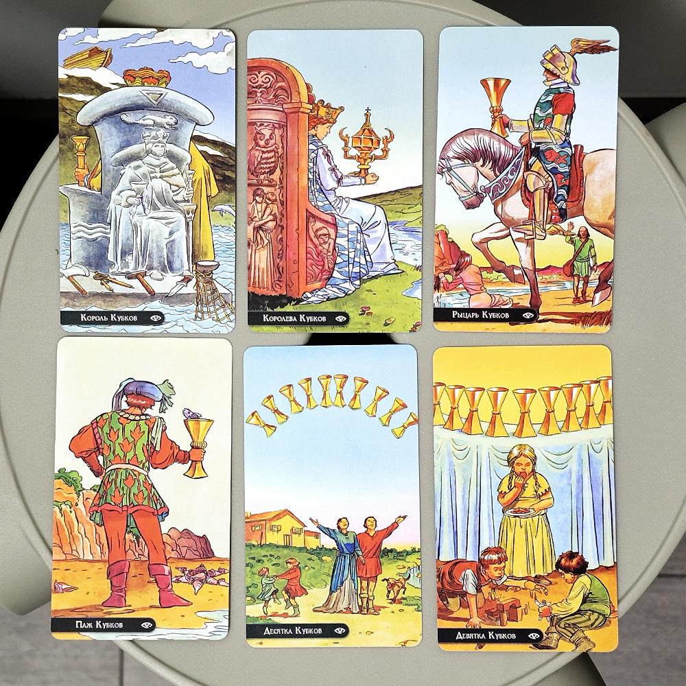 Tarot of New Vision 10.3*6cm, 78 Pcs Rider Tarot Cards In Russian Language