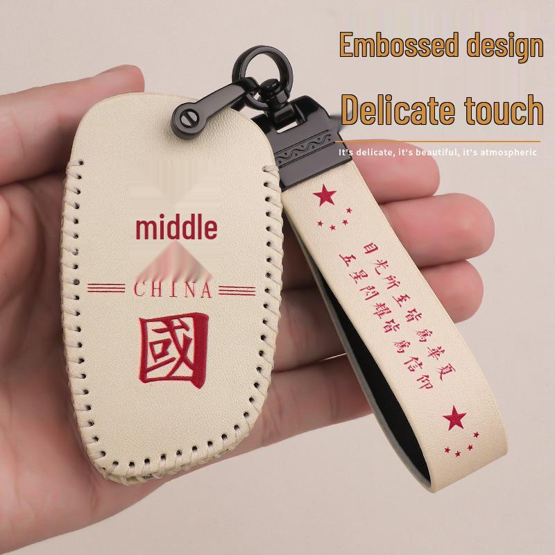 Zhonghua V3/V7/H530/H330/V5 Brilliance Auto Key Case