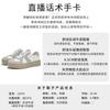 Retro leather German training shoes women's 2025 autumn new models are not tired of feet, platform white shoes, casual and versatile fashion women's s
