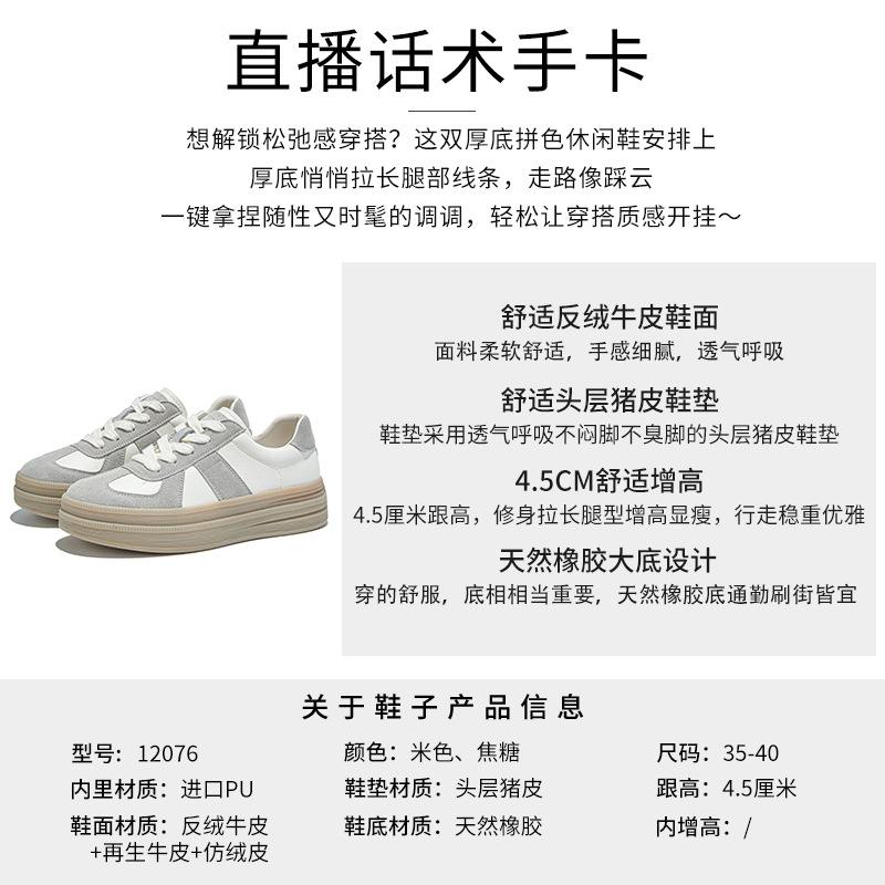 Retro leather German training shoes women's 2025 autumn new models are not tired of feet, platform white shoes, casual and versatile fashion women's s