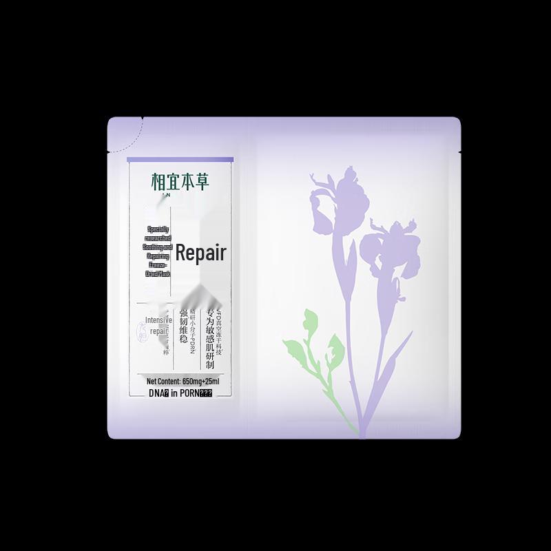 Inoherb Specialized Soothing Repair Lyophilized Facial Mask