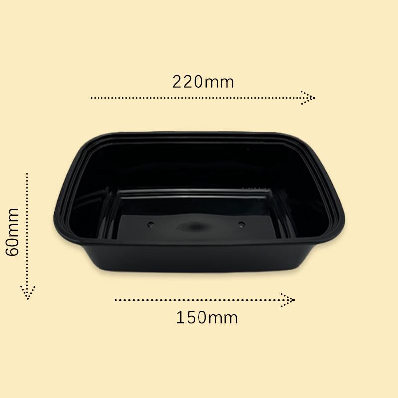 WEISHENG 1000ml Rectangular Disposable Takeout Containers