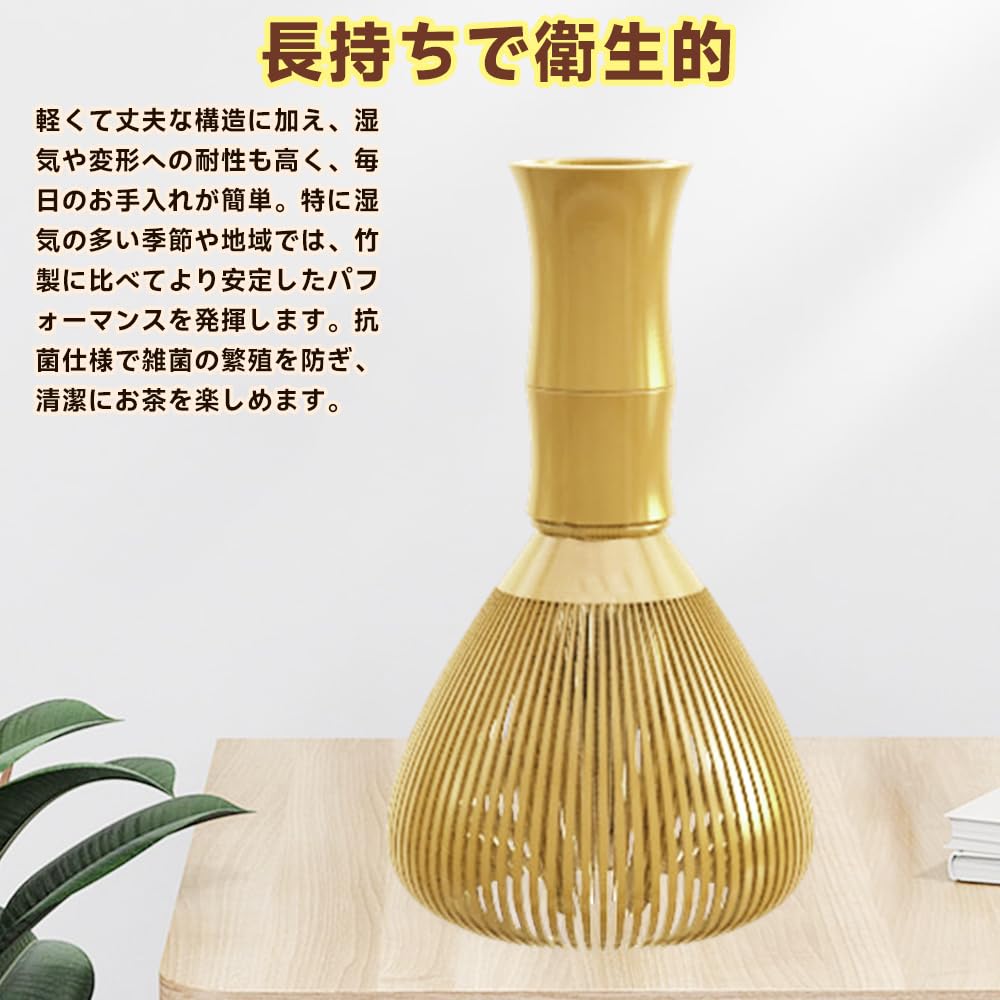 Chasen (Japansk tevisp) Laget av ABS-harpiks med et bambuslignende design, Matcha-visp, Teseremoni-redskap, Hurtigtørkende, Ren, Muggresistent,