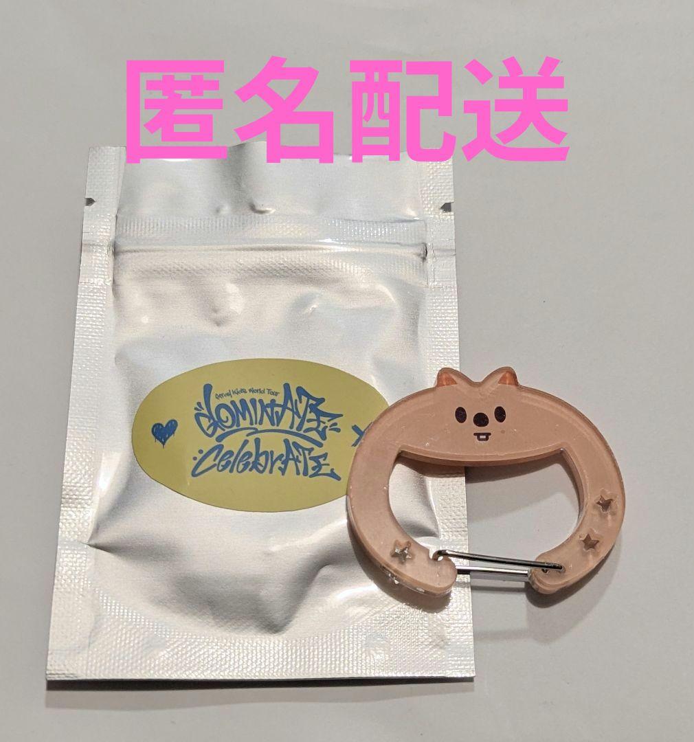 

[USED] straykids skzoo unconventional carabiner hankuokka