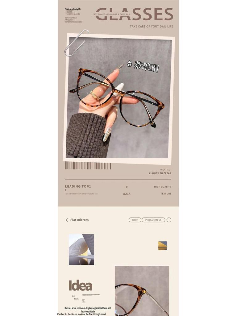 High-End Retro Ultralight Cat-Eye Tortoiseshell Women's Eyeglass Frames, Leopard Print, Slimming Design, Prescription Compatible