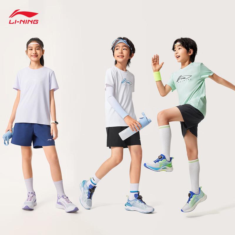 Li-Ning Kids' Quick-Dry Training Suit