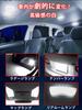 LED Room Lamp for New RAV4 50 Series Interior Light
