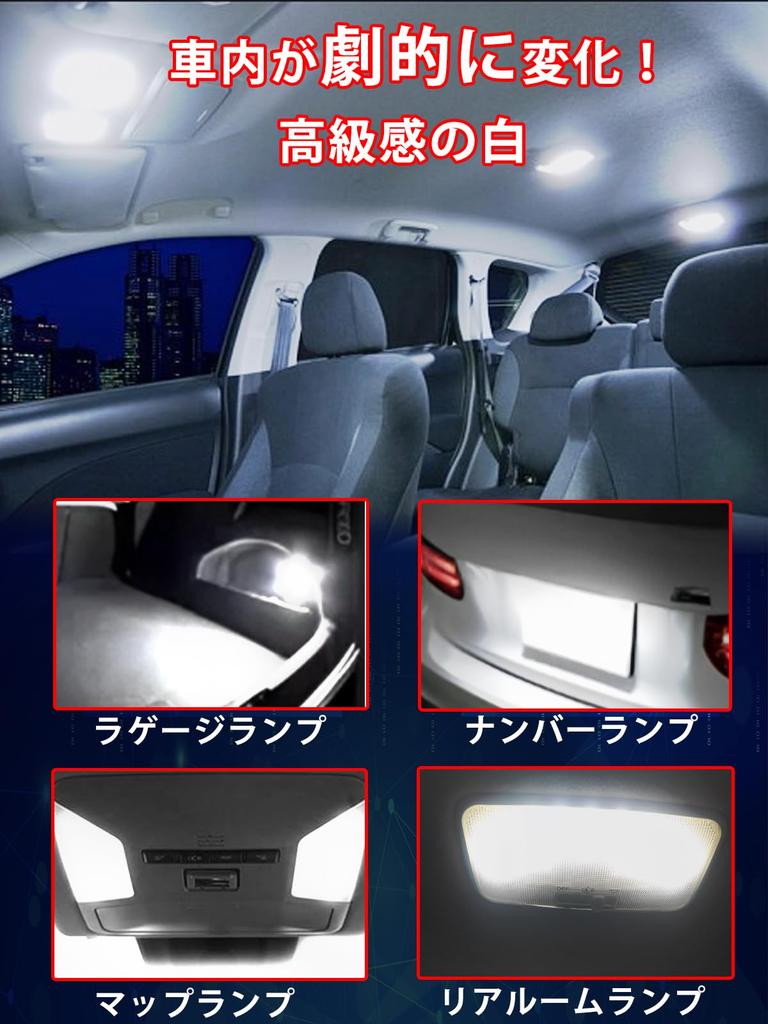 LED Room Lamp for New RAV4 50 Series Interior Light