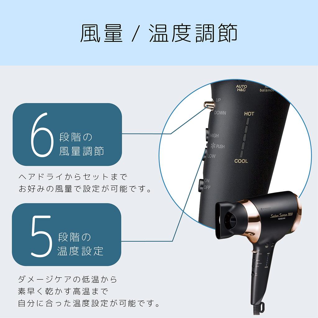 Koizumi Hair Dryer, Ion Balance, Salon Sense 300, Automatic Hot/Cold Switching, Black, KHD-9940/K