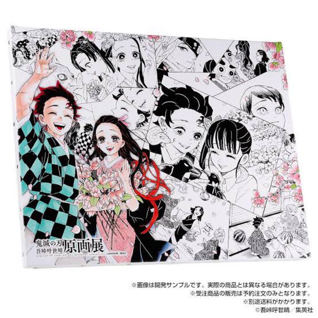 

[USED] Demon Slayer Original Art Exhibition Big Art Board