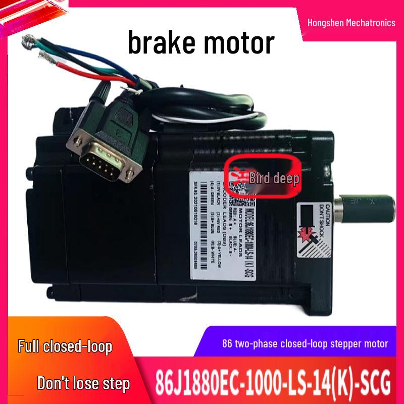 JMC 2-Phase Closed-Loop Stepper Motor Driver 2HSS86H-N-SC with 86J1880EC-1000-SC