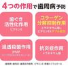 [.co.jp Exclusive] [Bulk Purchase of 2] Haguki Plus Toothpaste, 90g X 2