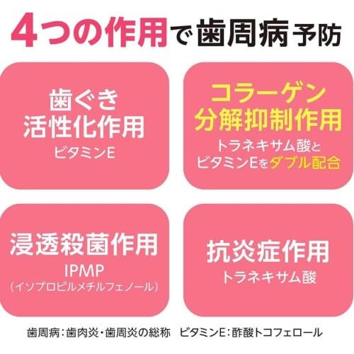 [.co.jp Exclusive] [Bulk Purchase of 2] Haguki Plus Toothpaste, 90g X 2