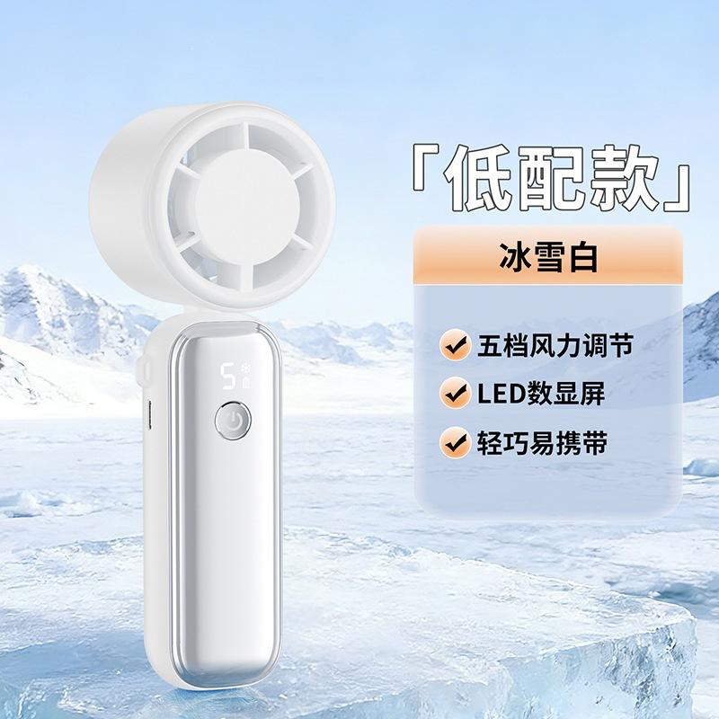 2026 new handheld fan cooling fan portable handheld small fan large wind fan small long battery life