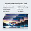 Huawei IdeaHub B3 Interactive Collaboration Display (CN version)