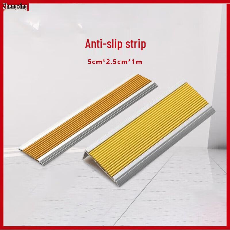 PVC Stair Anti-Slip Strip