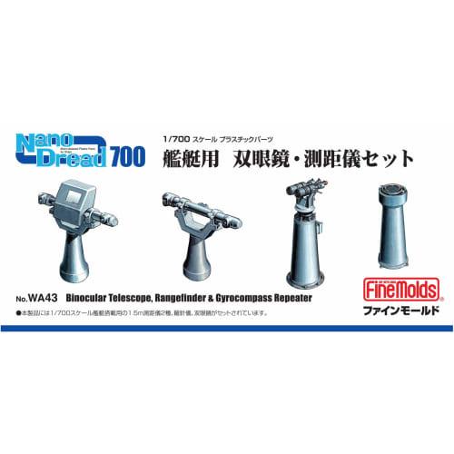 Fine Molds 1/700 Nano Dread Series Ship Binoculars and Rangefinder Set, Plastic Model Parts WA43