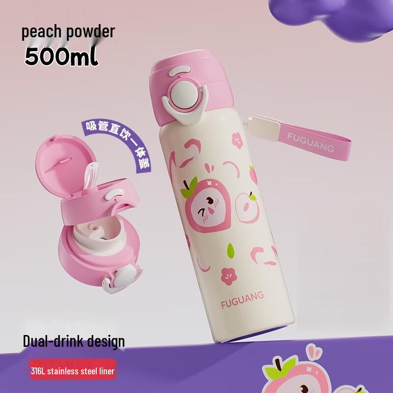 FUGUANG Children s 500ml Dual-Drink Insulated Bottle with Straw