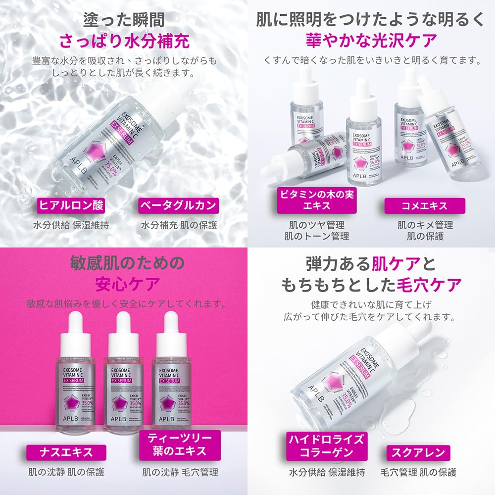 [APLB Official] Exosome Vitamin C EX Serum 40ml