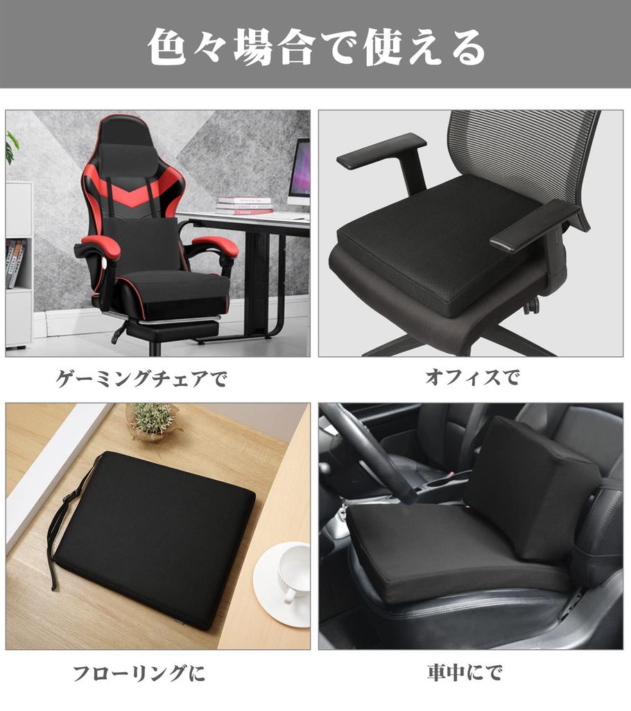 Shinnwa Breathable Gaming Cushion Gaming Cushion Gaming Chair Cushion Chair Cushion Filled with 2cm Low Resilience and 3cm High Resilience Urethane